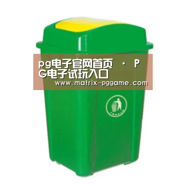 产品名称二