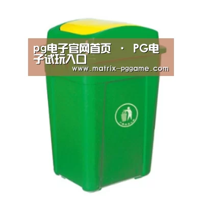 产品名称一