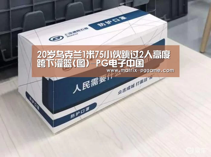 pg电子官网