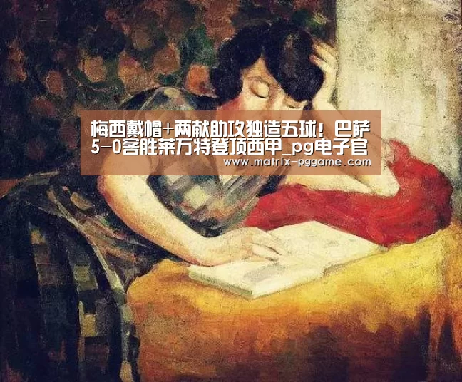PG电子游戏