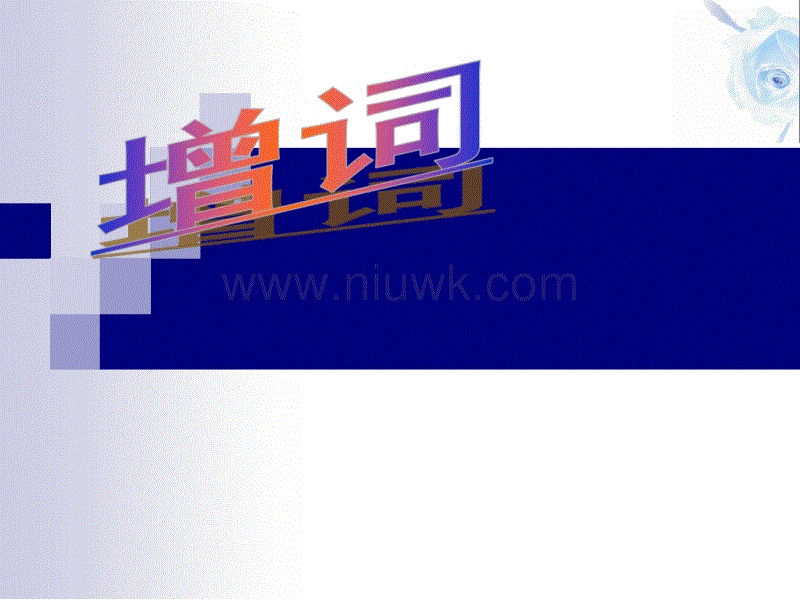 PG电子游戏