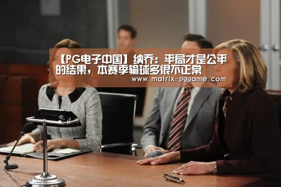 pg电子官网