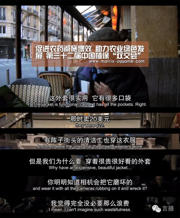 PG电子游戏