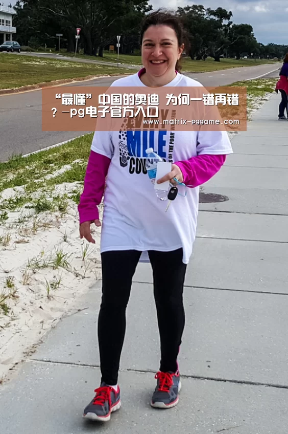 PG电子中国