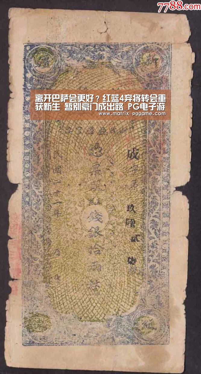 PG电子游戏